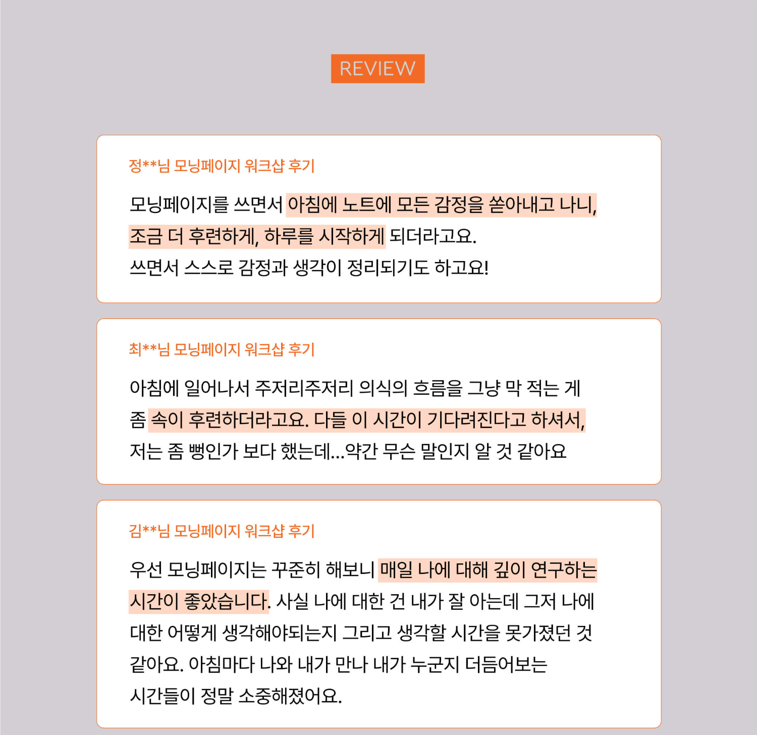 악세사리 상품 이미지-S2L4