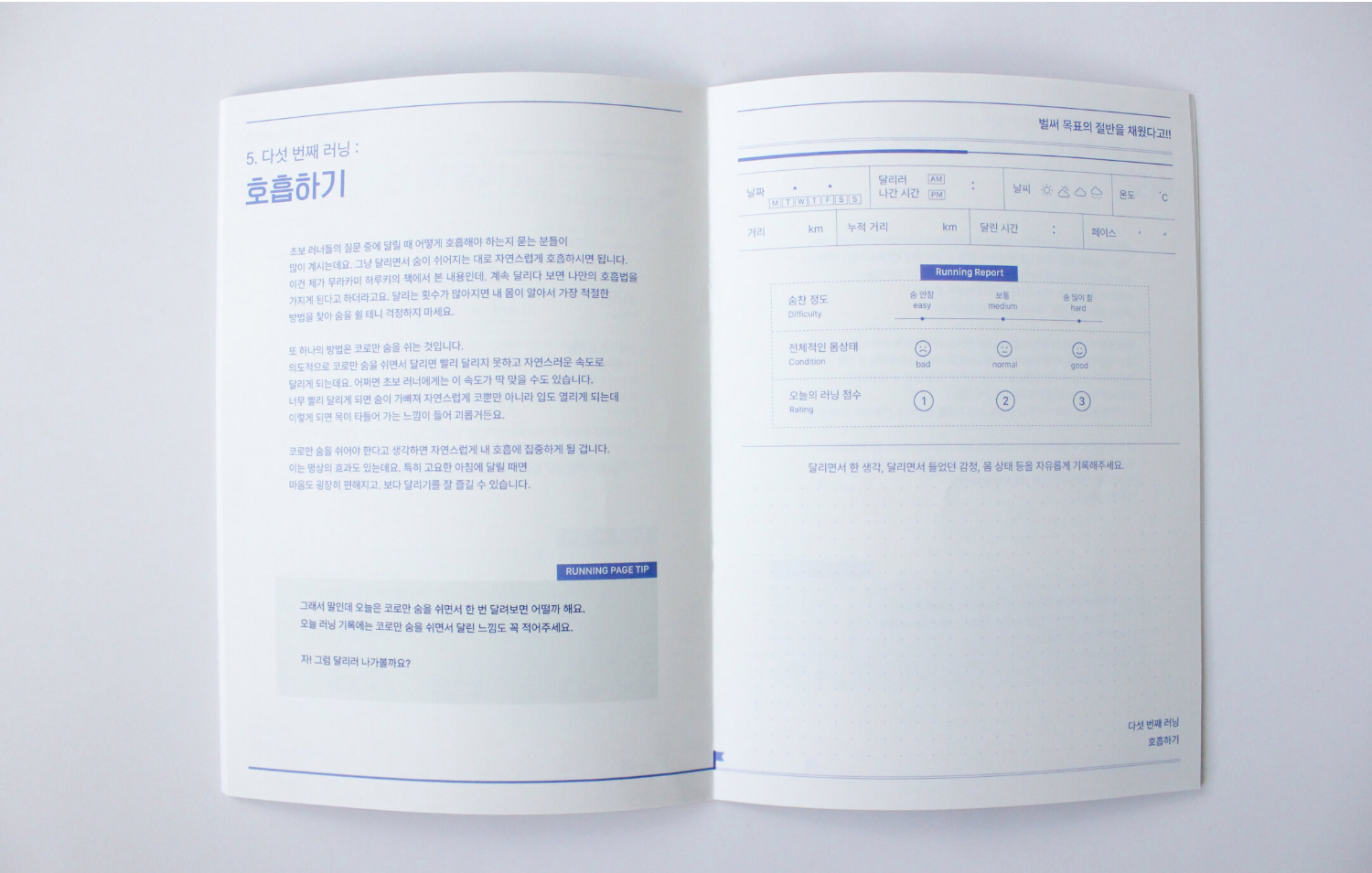 악세사리 화이트 색상 이미지-S1L7