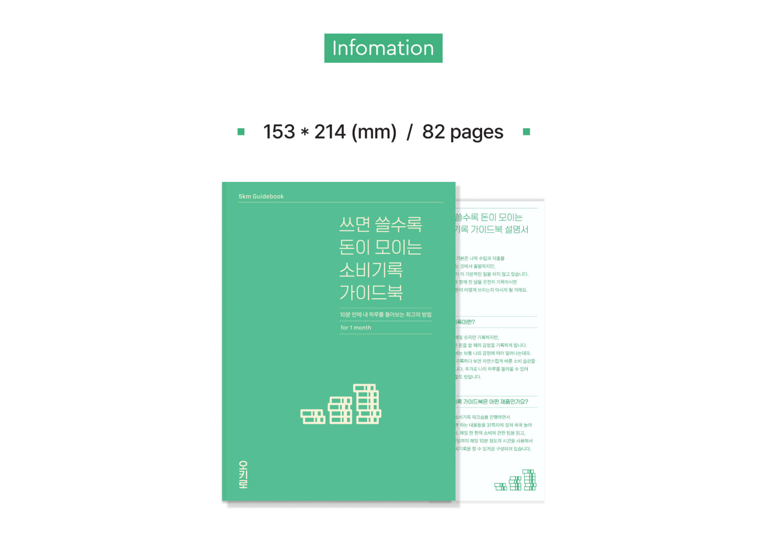 화장품 상품 이미지-S1L16