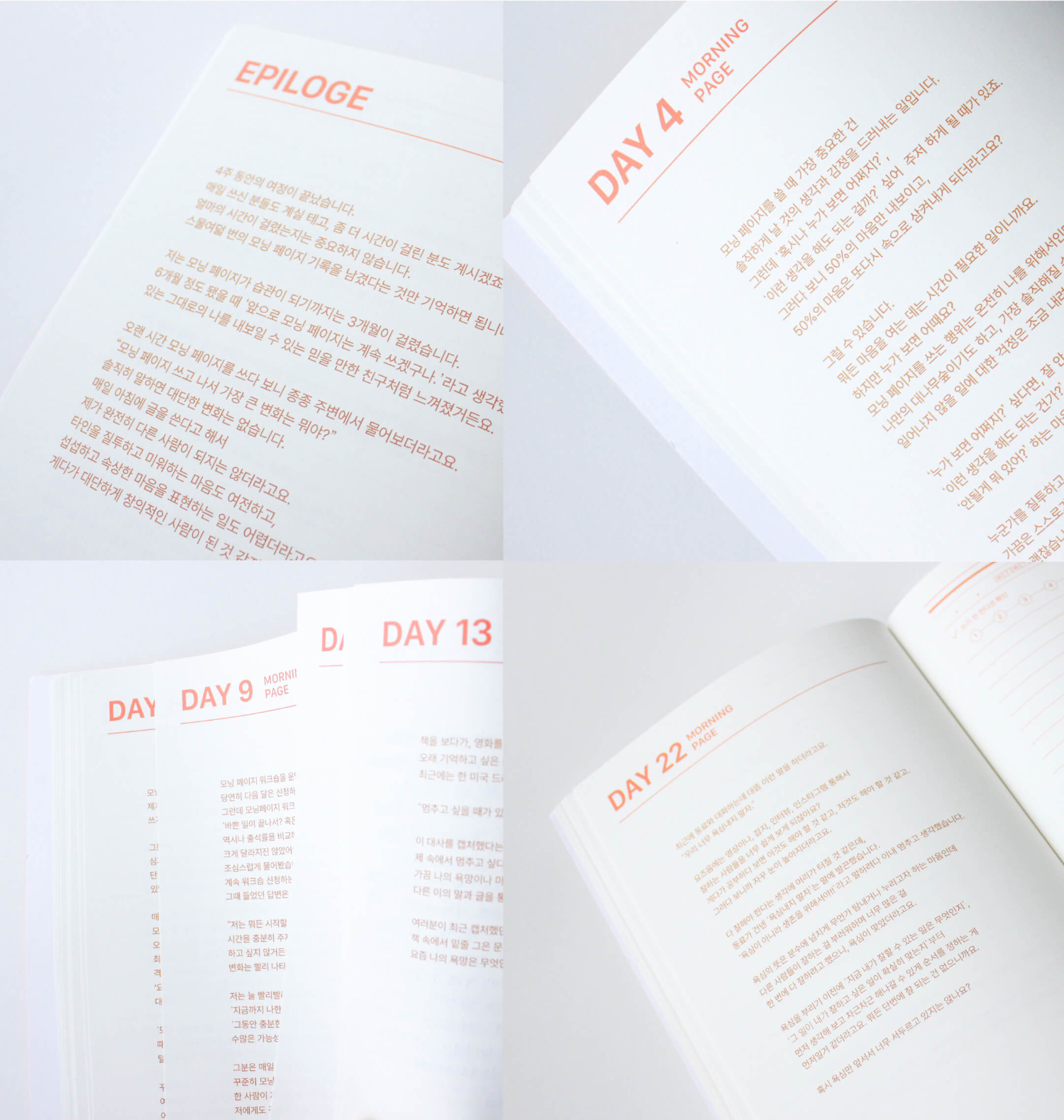 악세사리 상품상세 이미지-S2L10