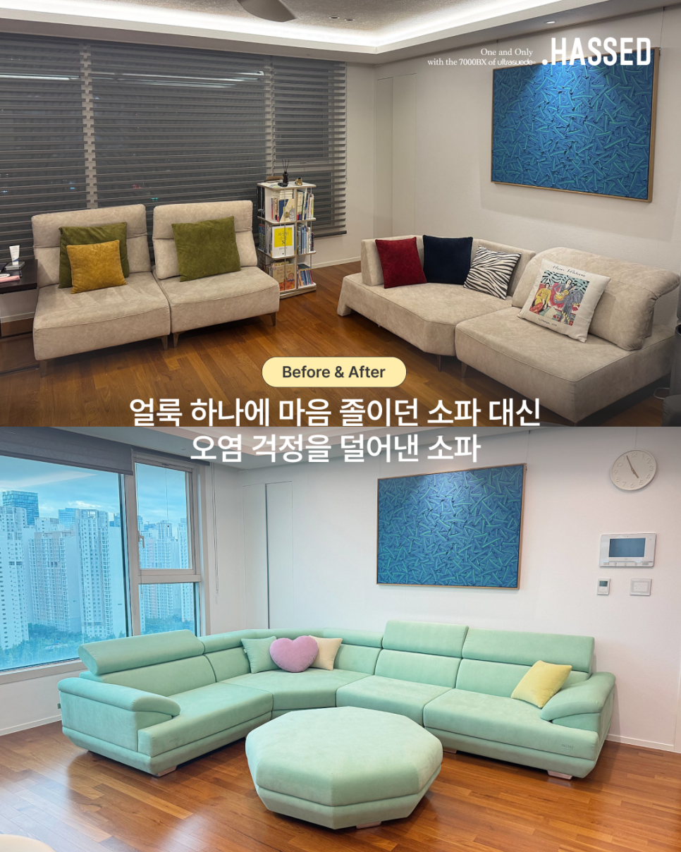 오래 쓰는 거실 소파의 좌방석 지지 구조와 형태 안정성을 설명하는 이미지