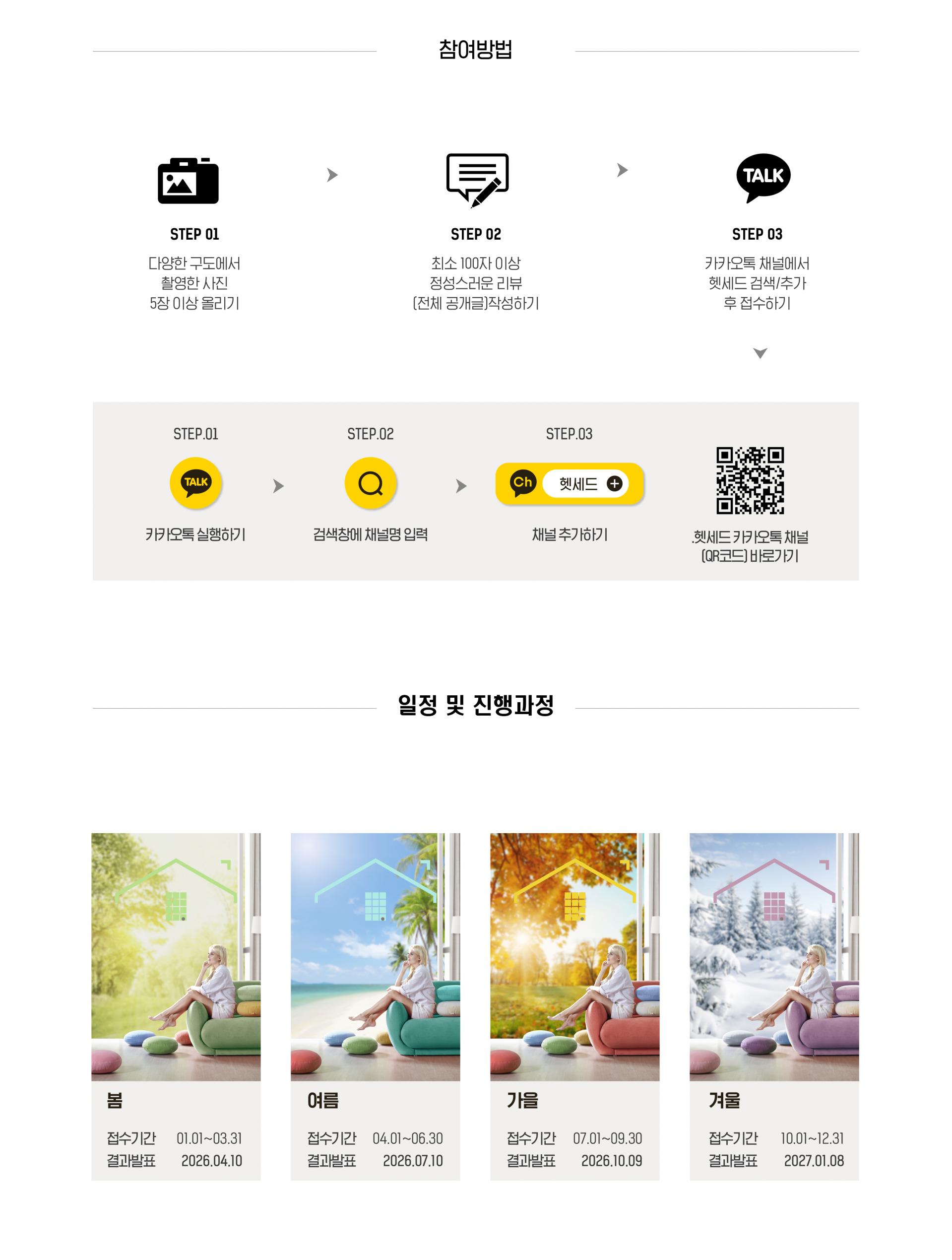 3. 기간@2x-100.jpg