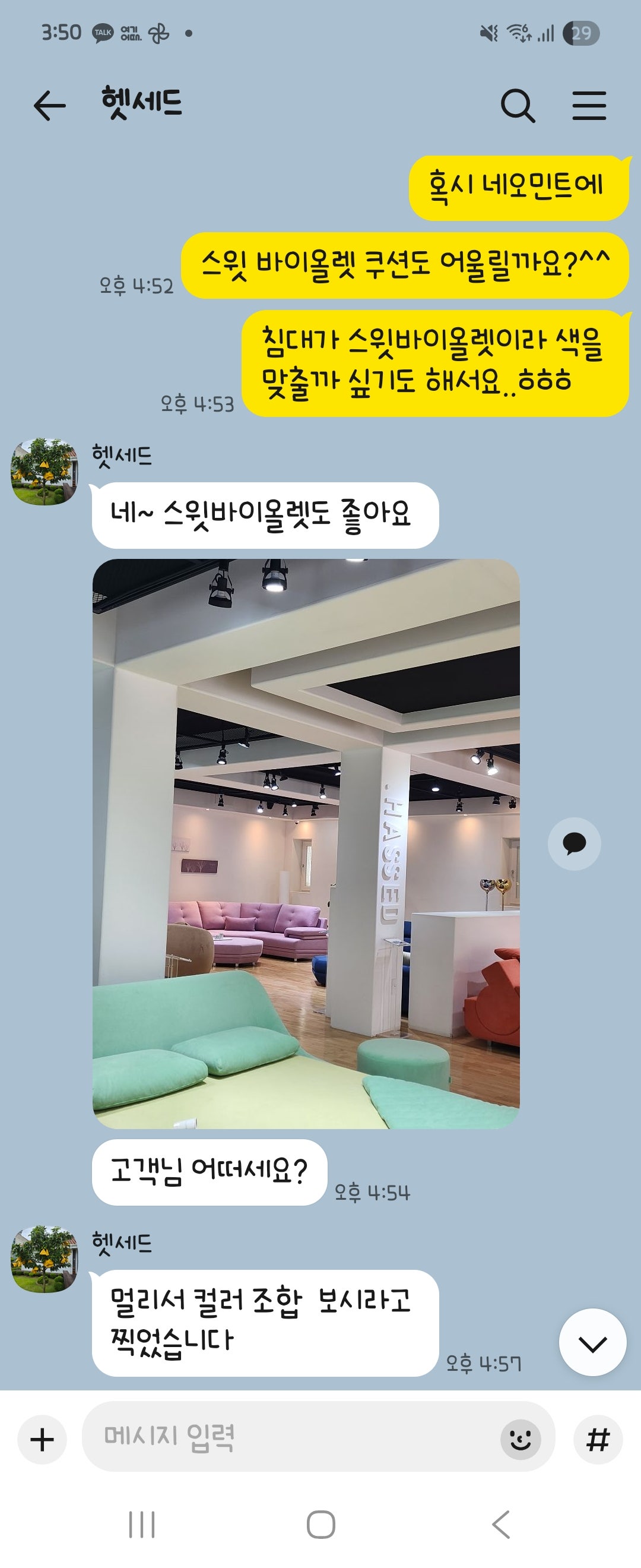 c9042e1199232.jpeg
