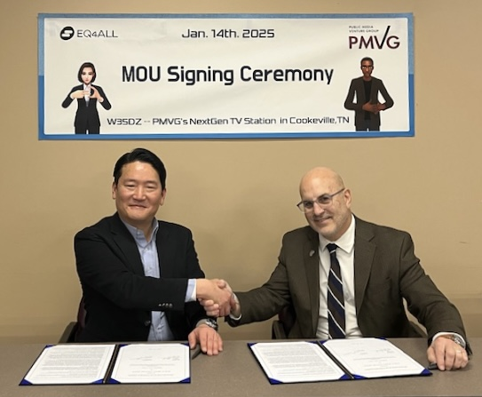 미국 PMVG와 MOU 체결 모습