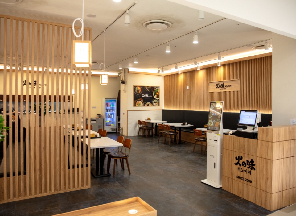 히노아지 인테리어 5