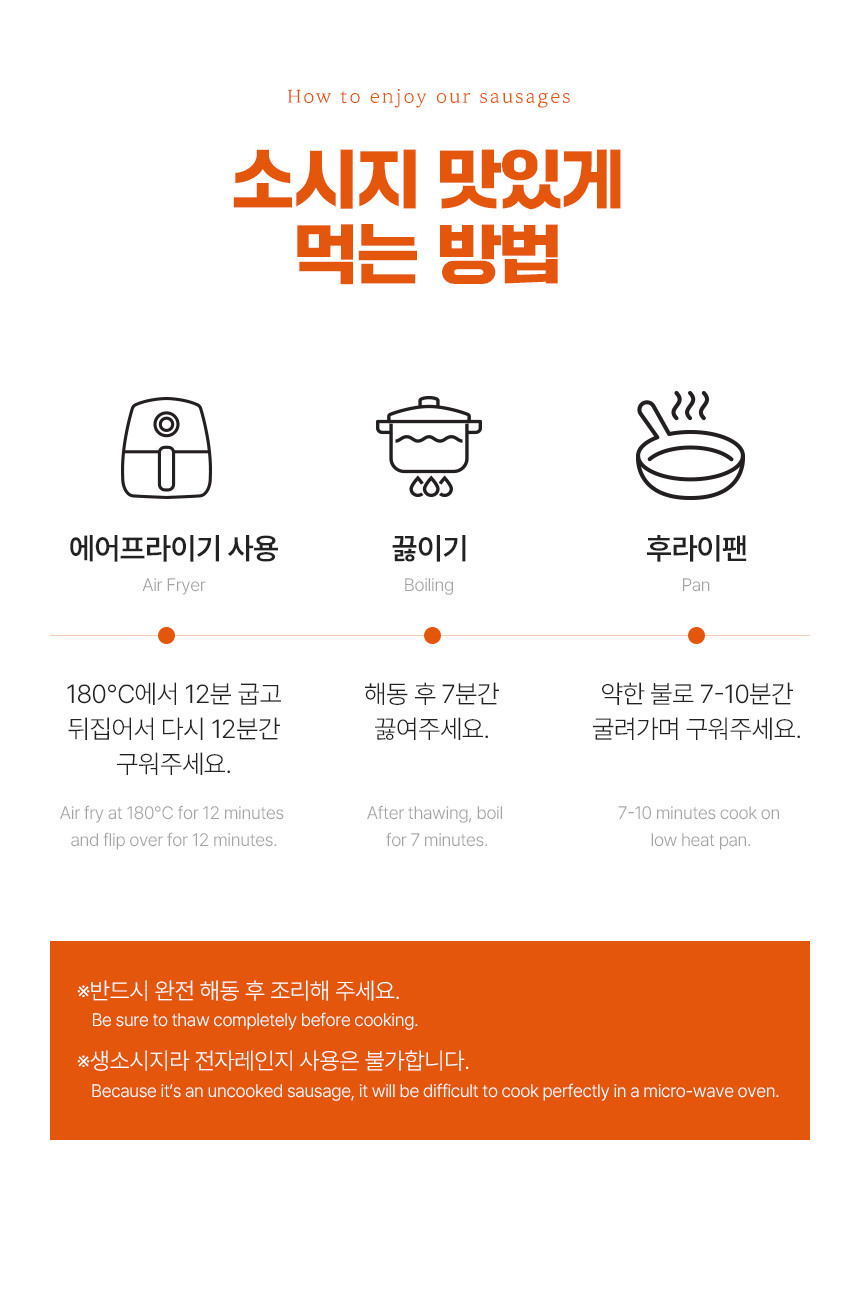 브라이리퍼블릭 남아공 수제 소시지 스파이시 캠핑 바베큐 소세지 1kg