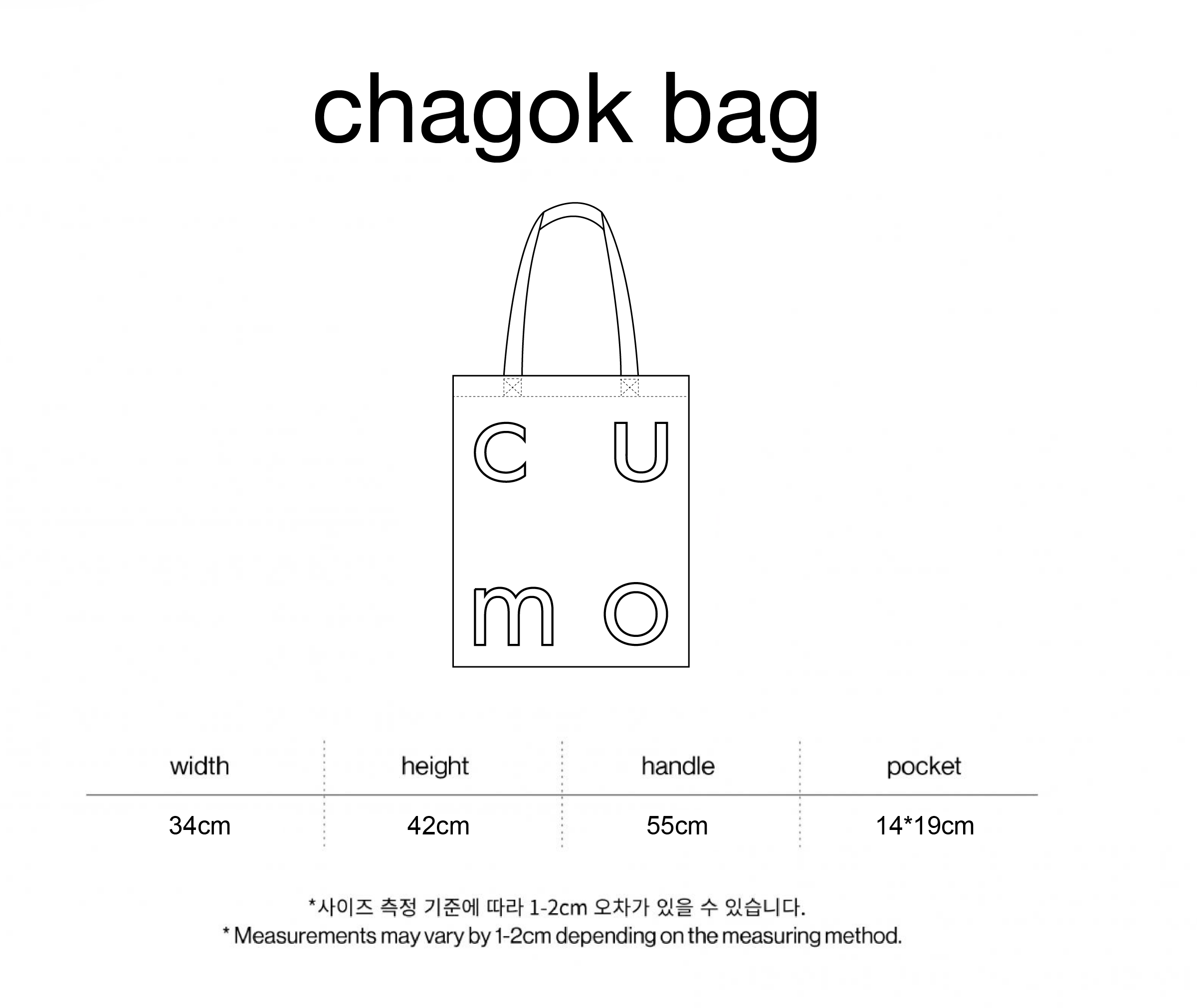 CHAGOK BAG ( Butter Lemon )