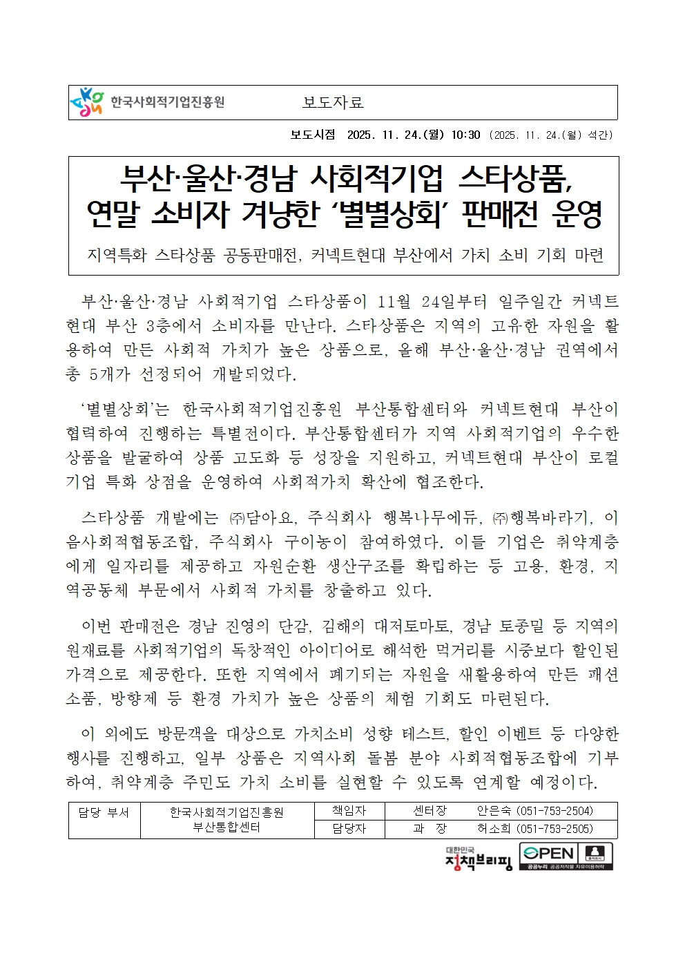 73fffd8836266.png