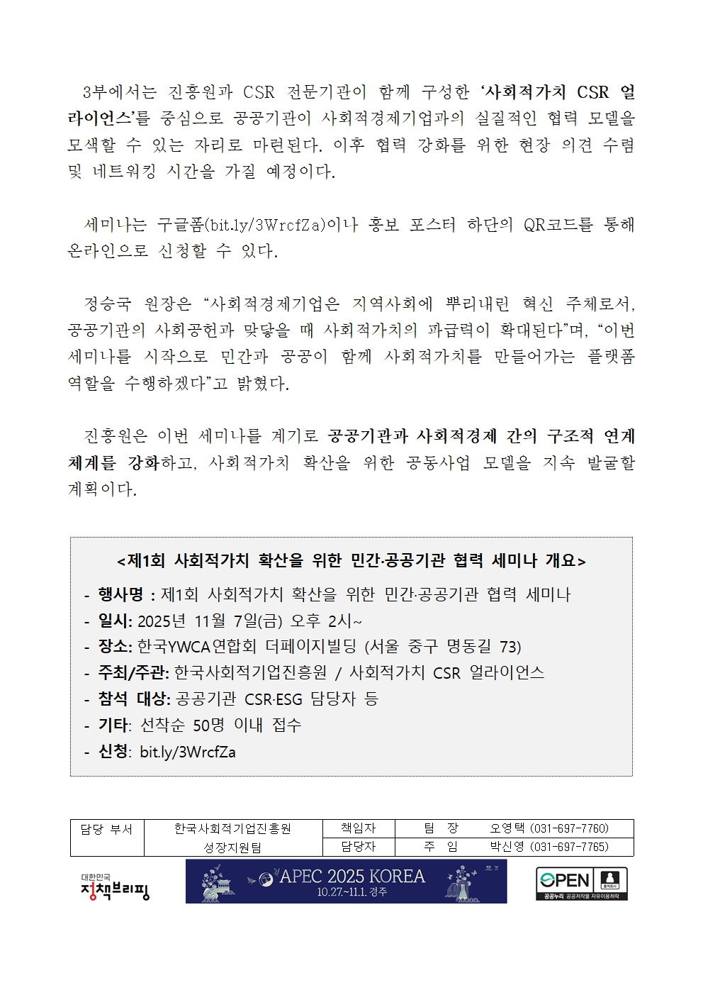 74d9be6c15e1e.png