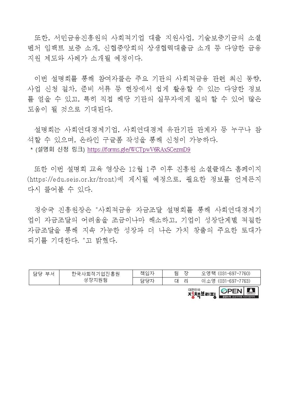 d771e3d270196.png