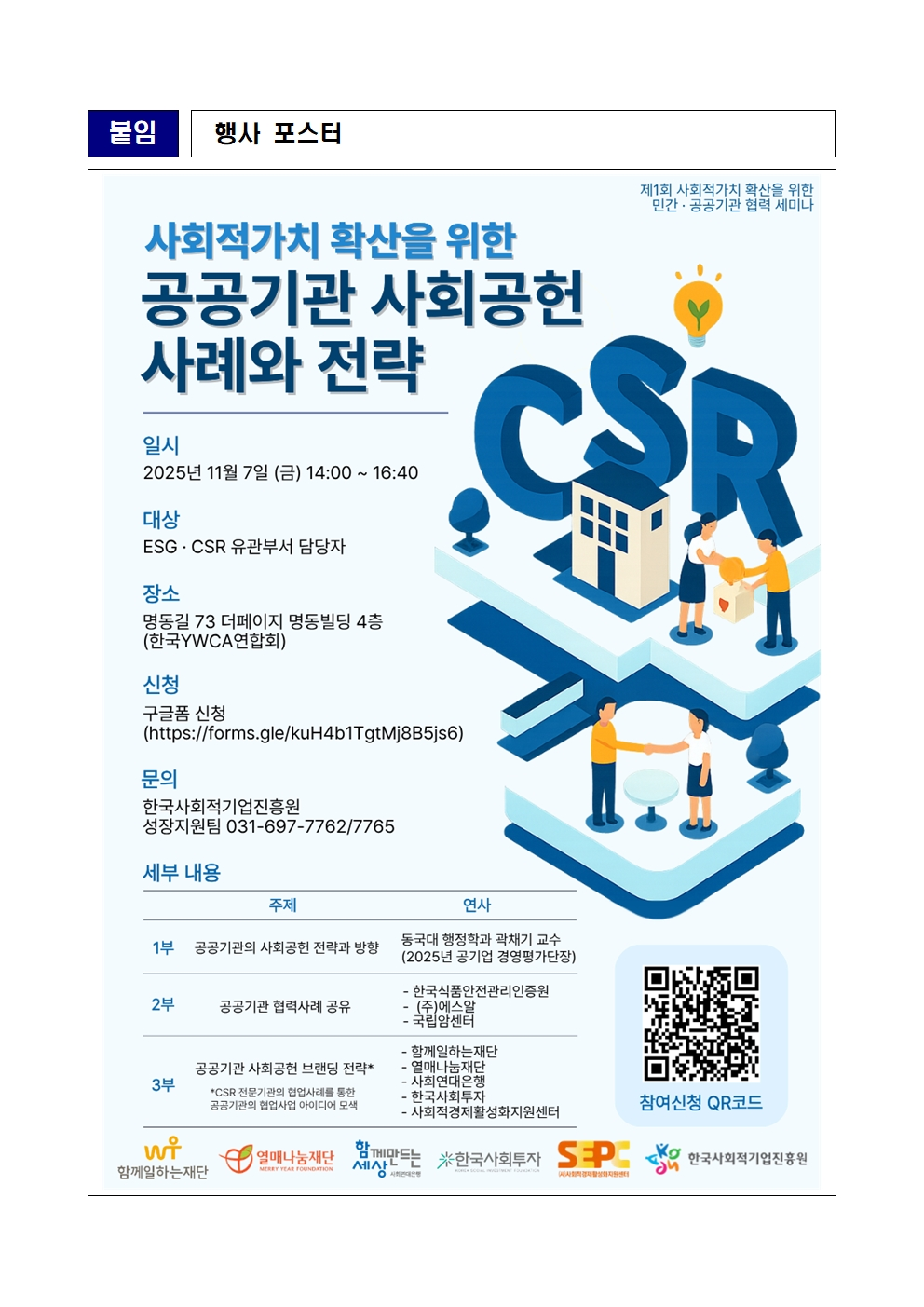 dfd3403b093d3.png
