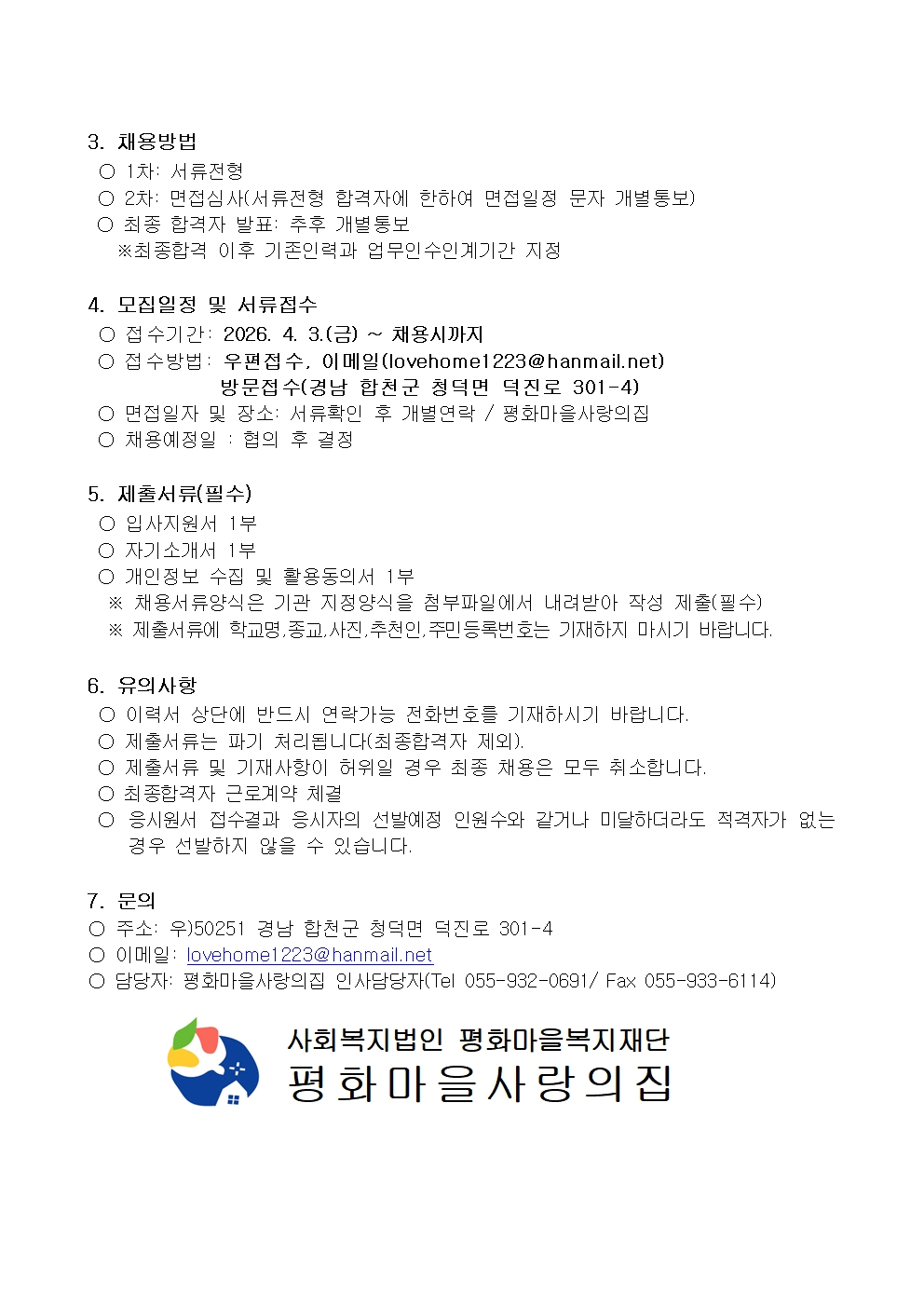 52cec1b4e683e.jpg