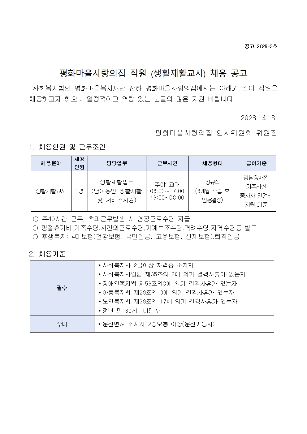 6cb279395ac62.jpg