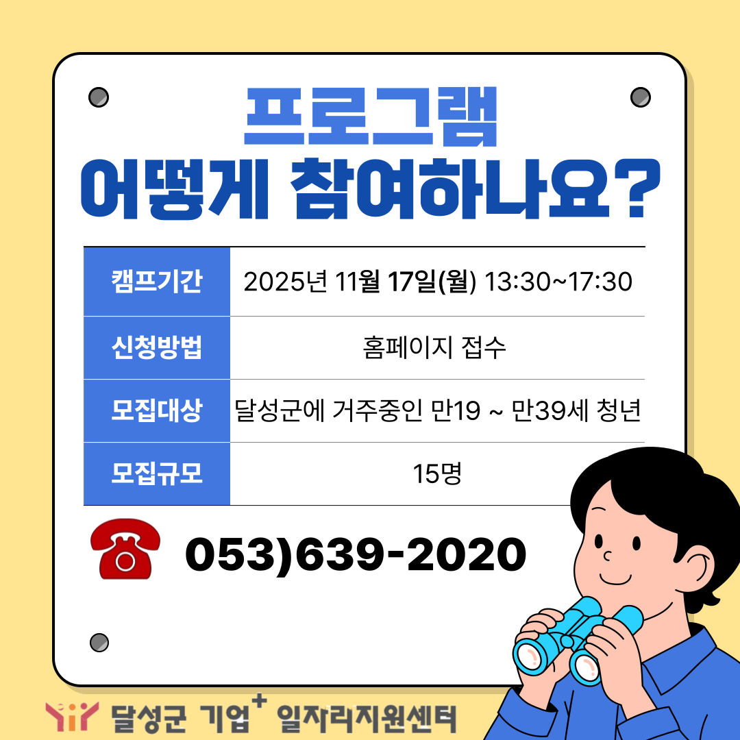 20a7e7145b0b4.png