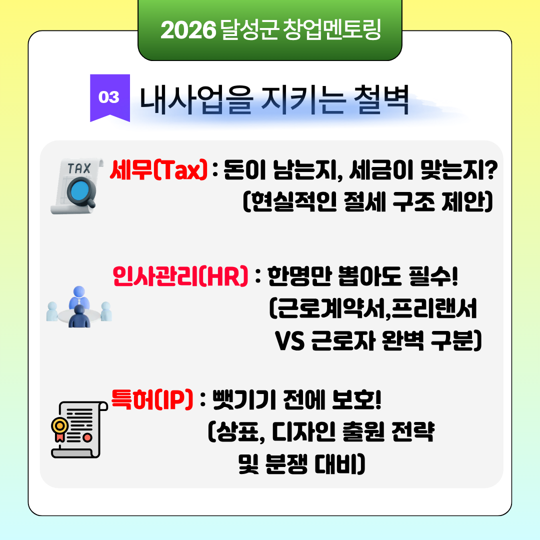 222af22faccb3.png