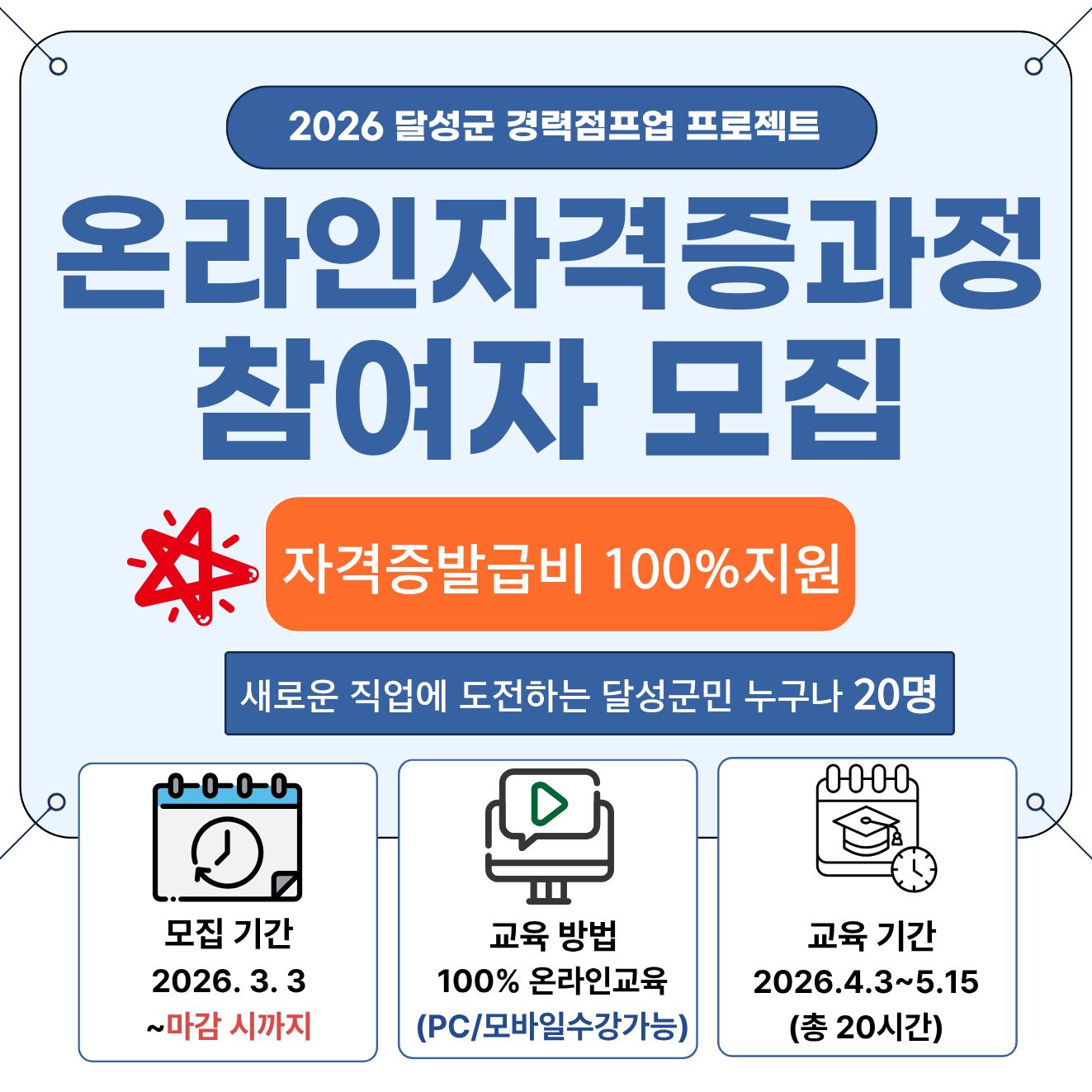 37d42c353bb56.jpg