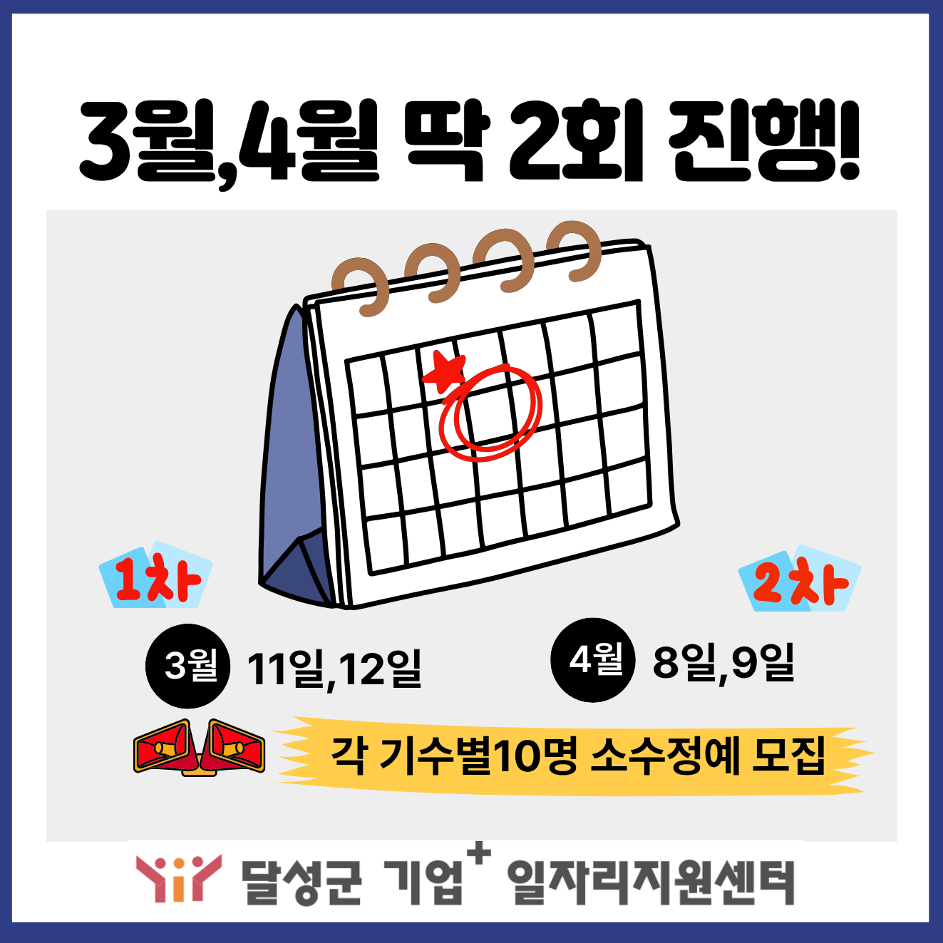 41950613d9bcd.png