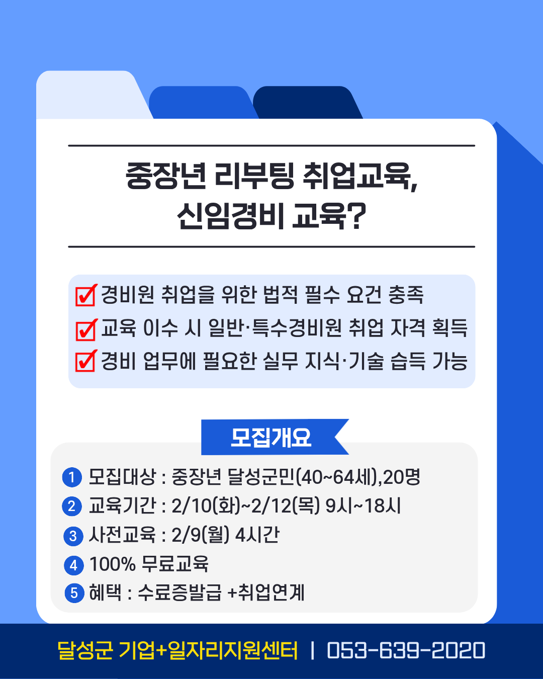 4cc2dff2fb598.png