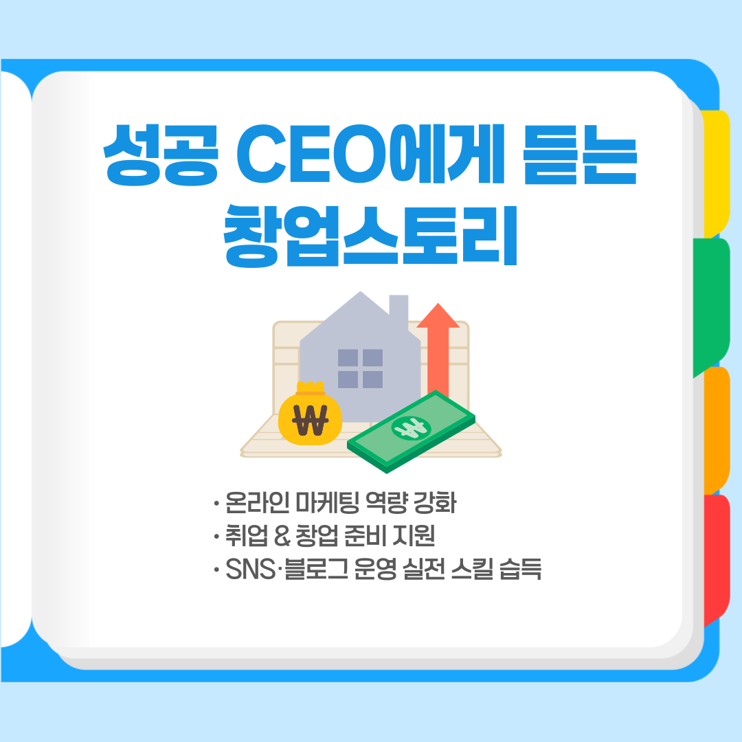 586a6a1df5208.png
