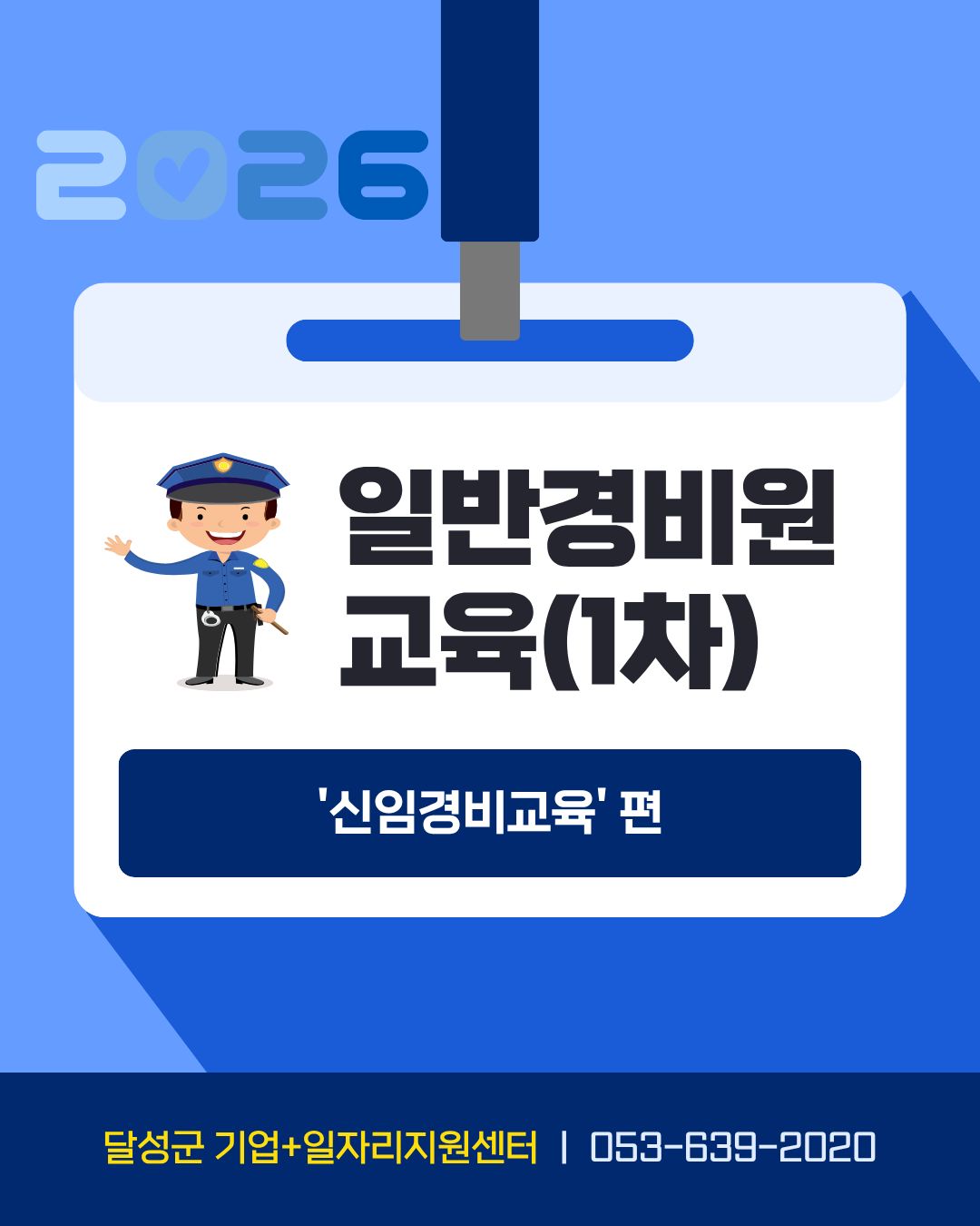 5872286aea2a3.jpg