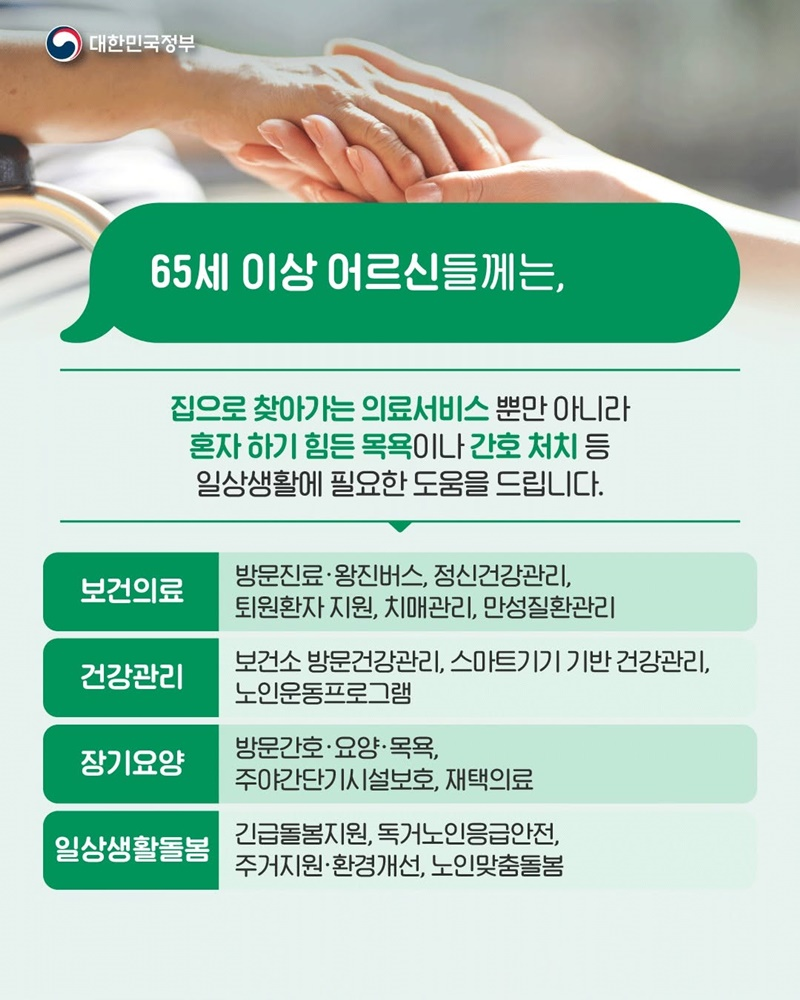 64446ed252f7e.png