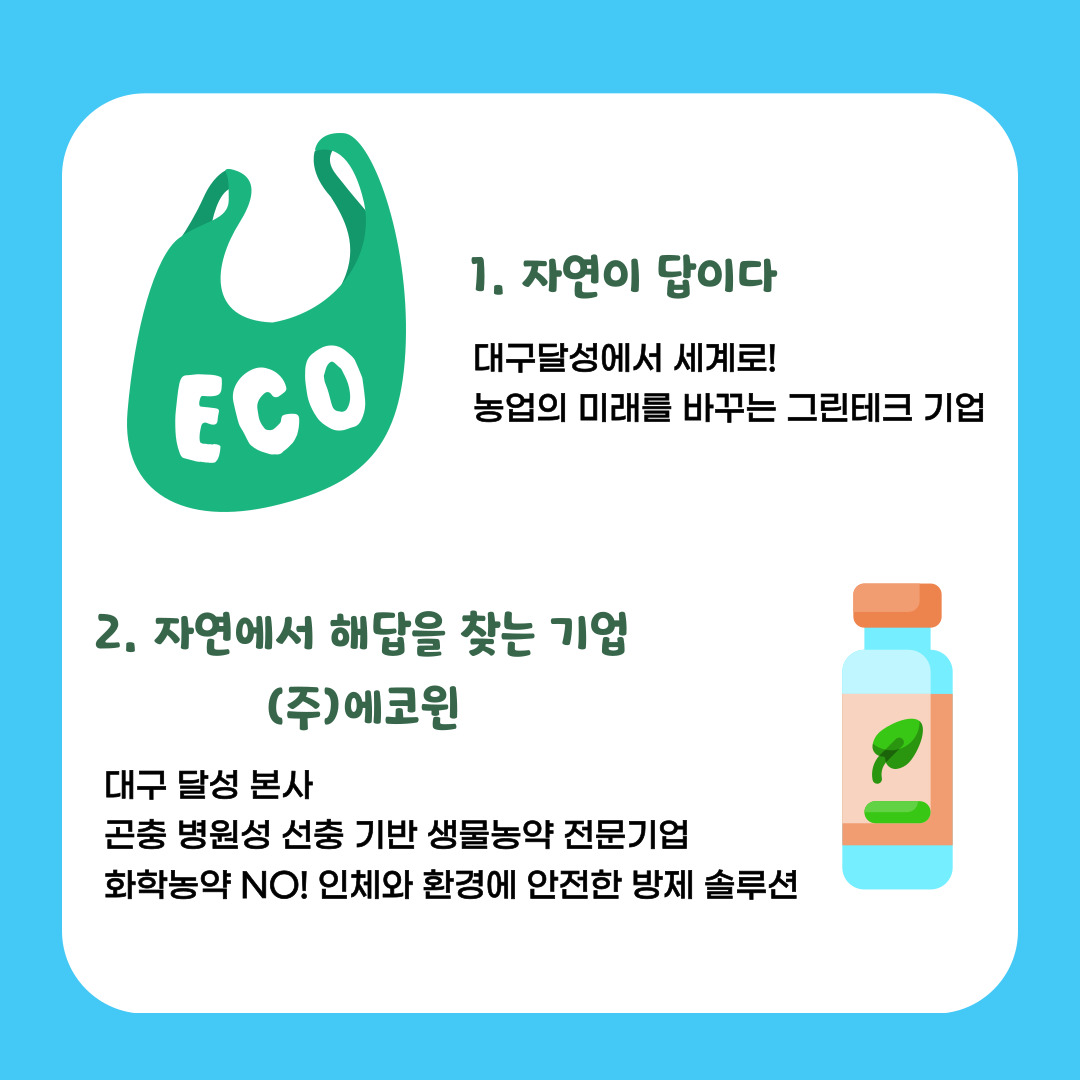 64e2ab382a082.jpg