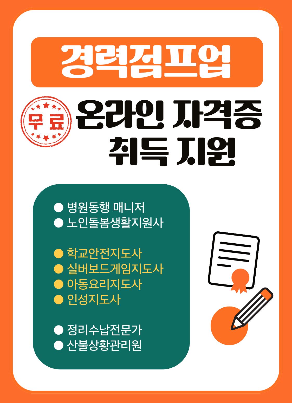 676c3cc63367d.jpg