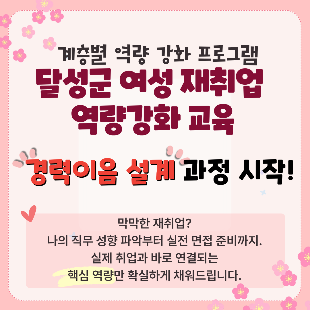 68abc62ffcb53.png
