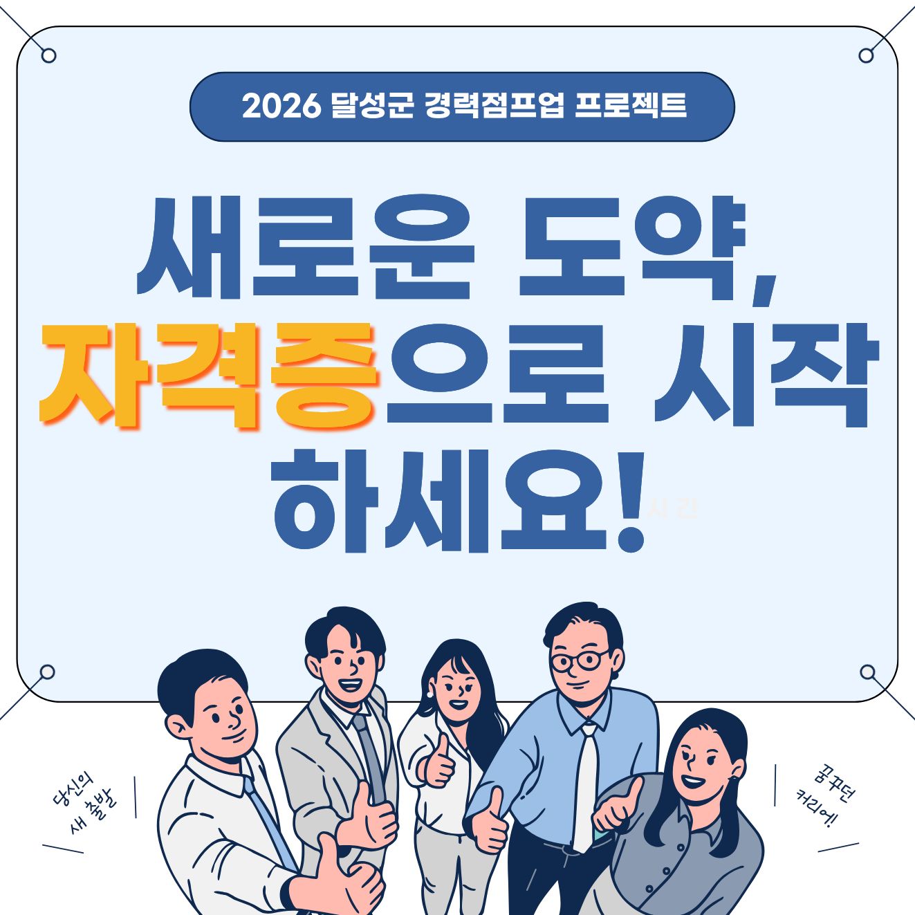 68b3d9239ab71.jpg