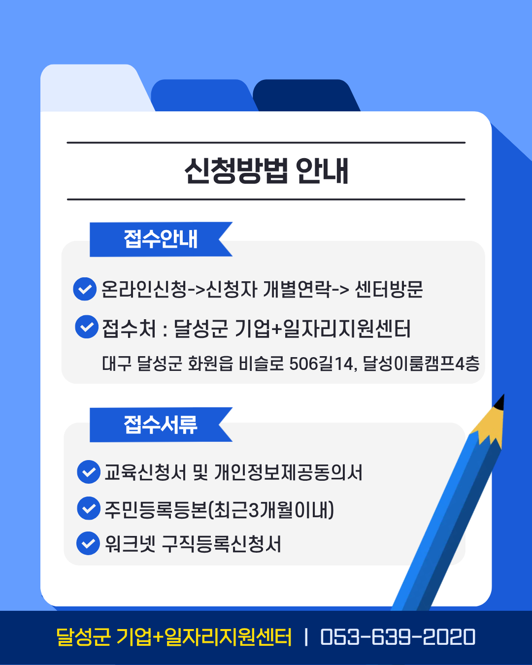 6dee2915ec9a7.png