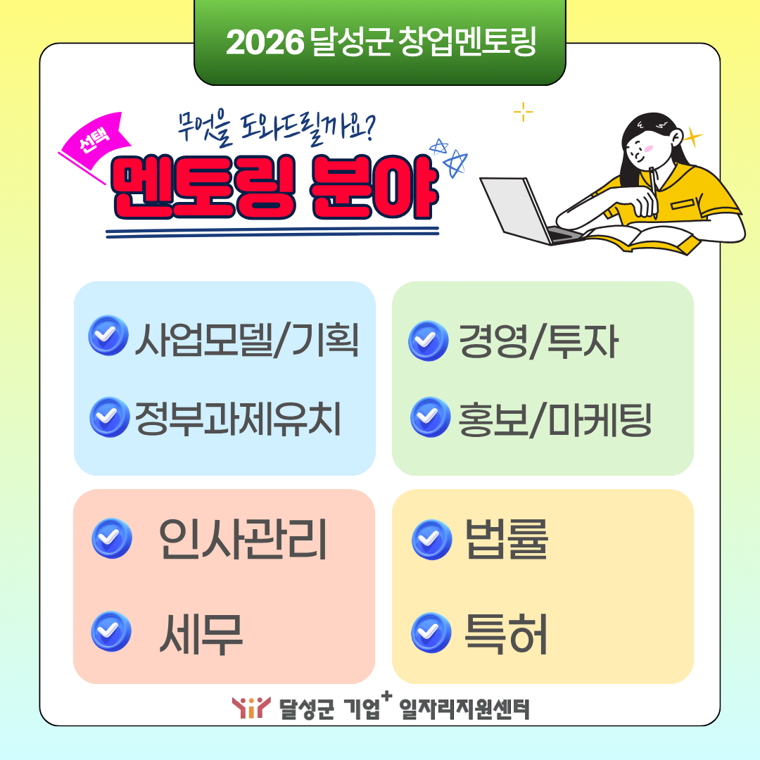 729e7d2098256.png