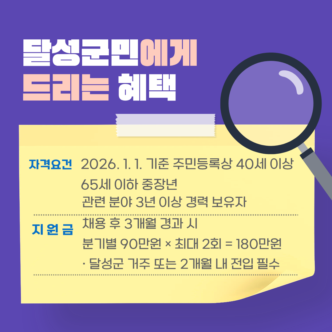 81ee14643b169.png