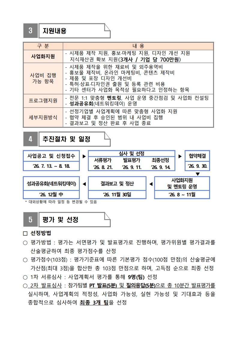 d331d644ed343.jpg