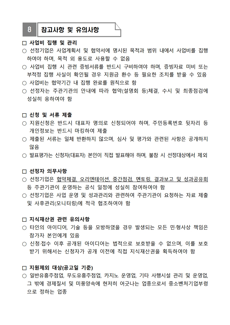 dcc3fc60d1e96.jpg