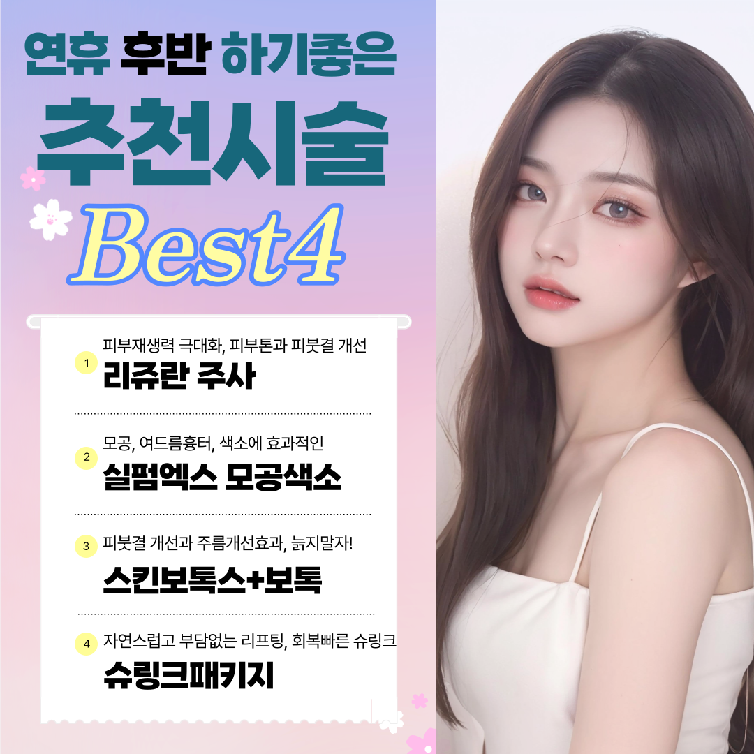 ypbocelle1정사각-029.png