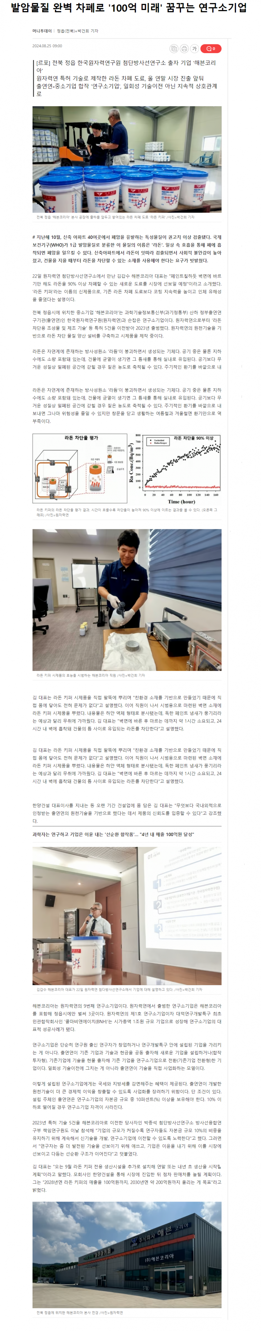cccb031b39436.png