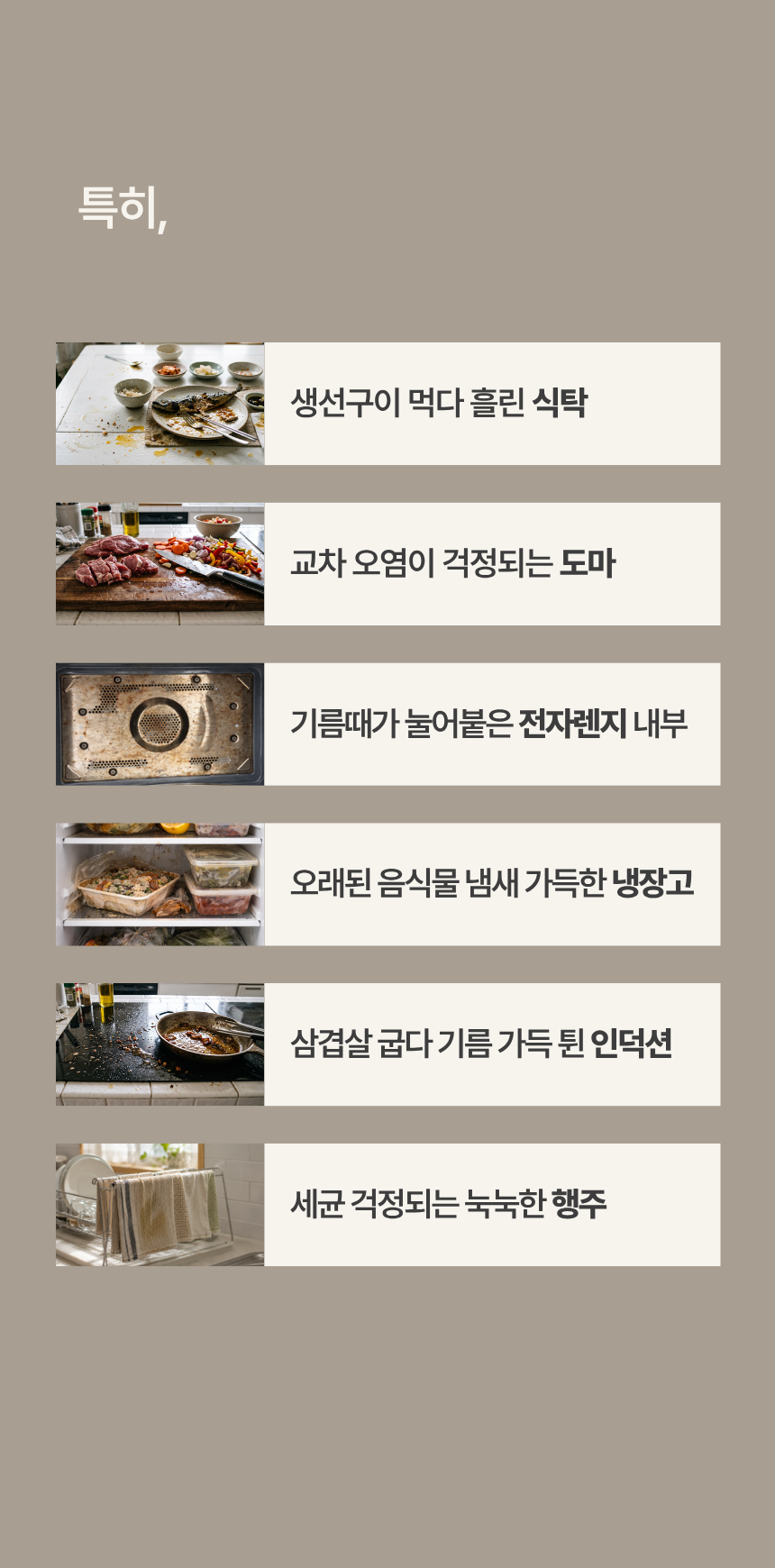 [까사드제리] 왓아릴리프 피니쉬 스프레이 & 스페브릭 미스트