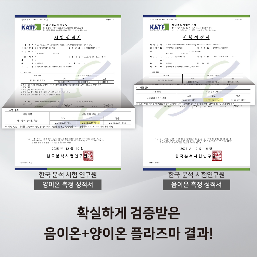 데코아르 프리볼트 드라이어