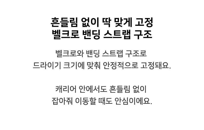 데코아르 프리볼트 드라이어