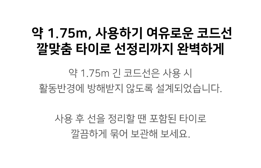 데코아르 프리볼트 드라이어