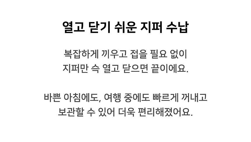 데코아르 프리볼트 드라이어