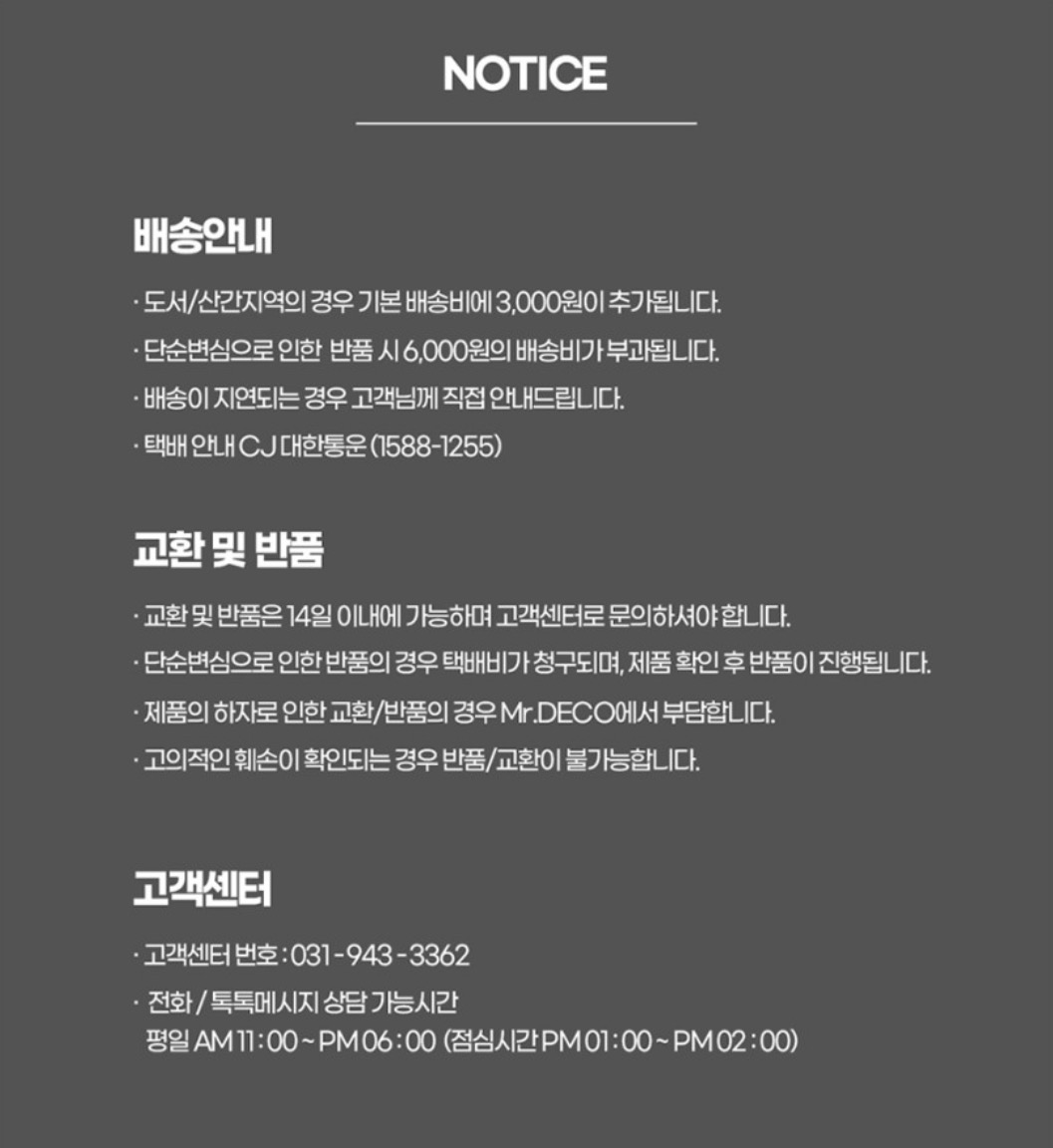 클리닝스탠드