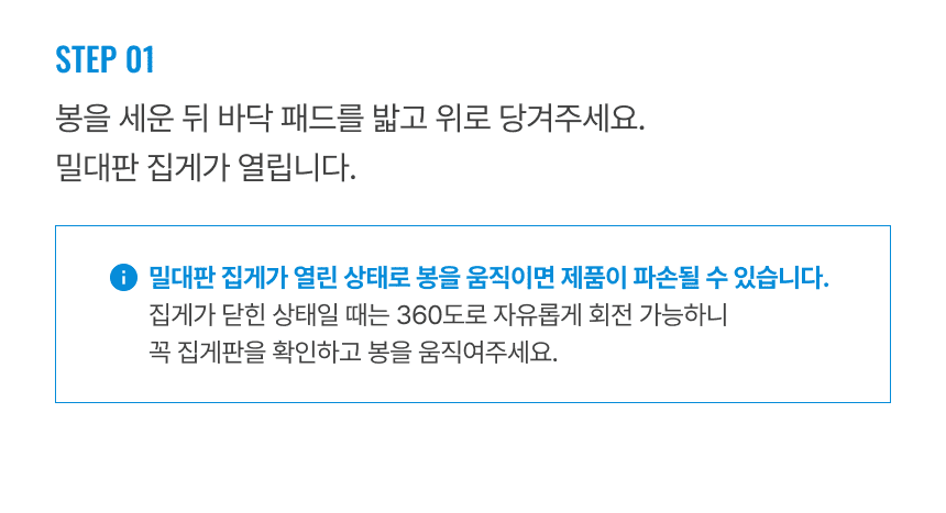 라티티 퀵 클릭 와이퍼