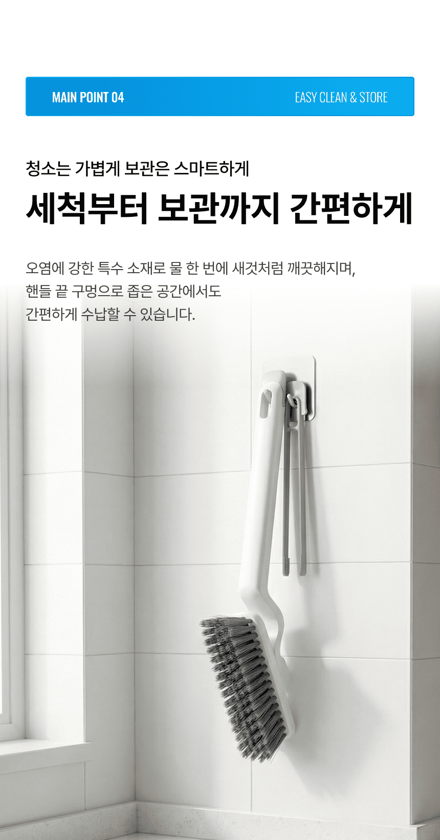 라티티 로테핏 90 브러쉬