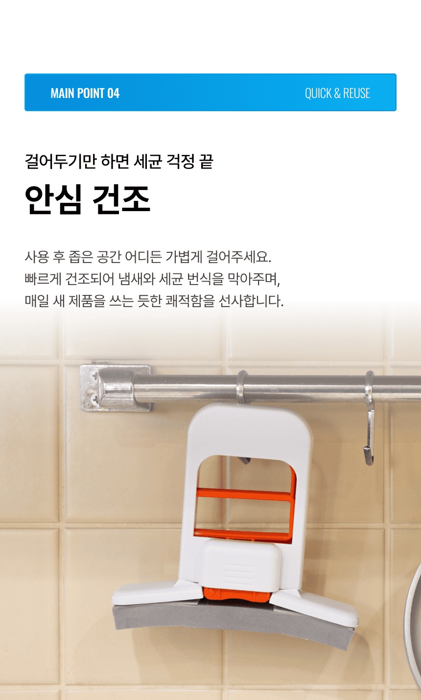 라티티 스퀴즈핏 클린 폼 1+1 구성