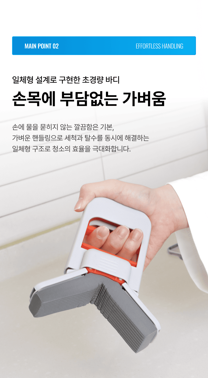 라티티 스퀴즈핏 클린 폼 펄프 헤드 리필