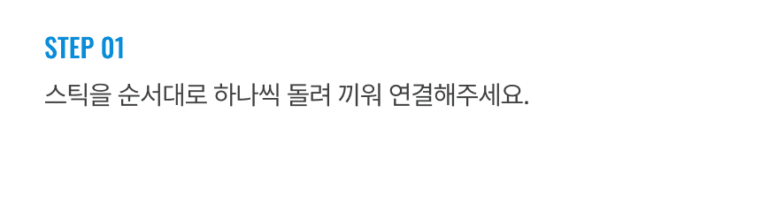 라티티 앵글핏 스틱 V-브러쉬