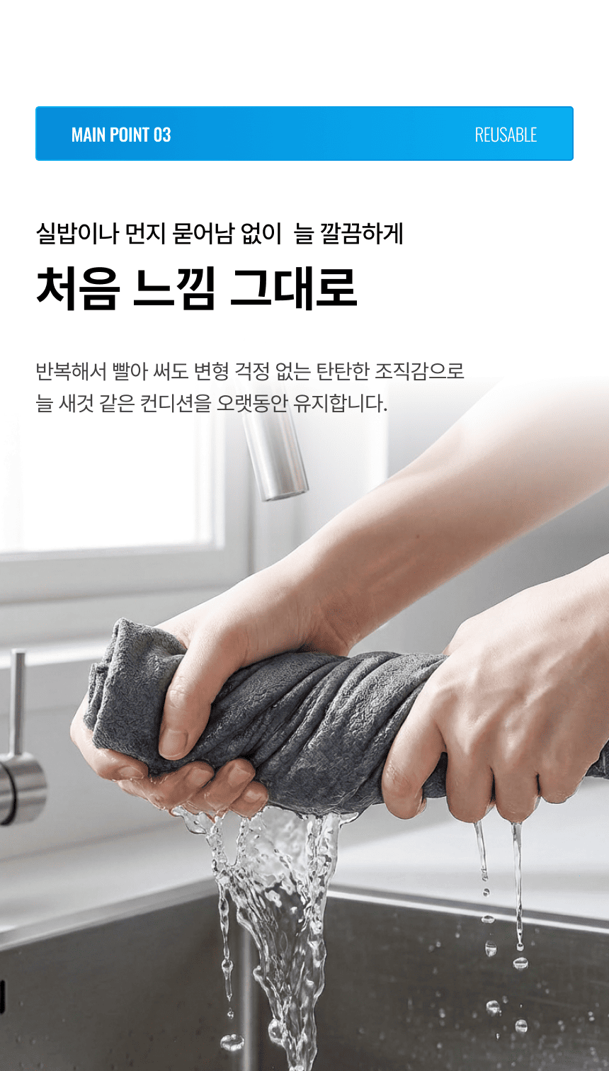 라티티 스타터 세트