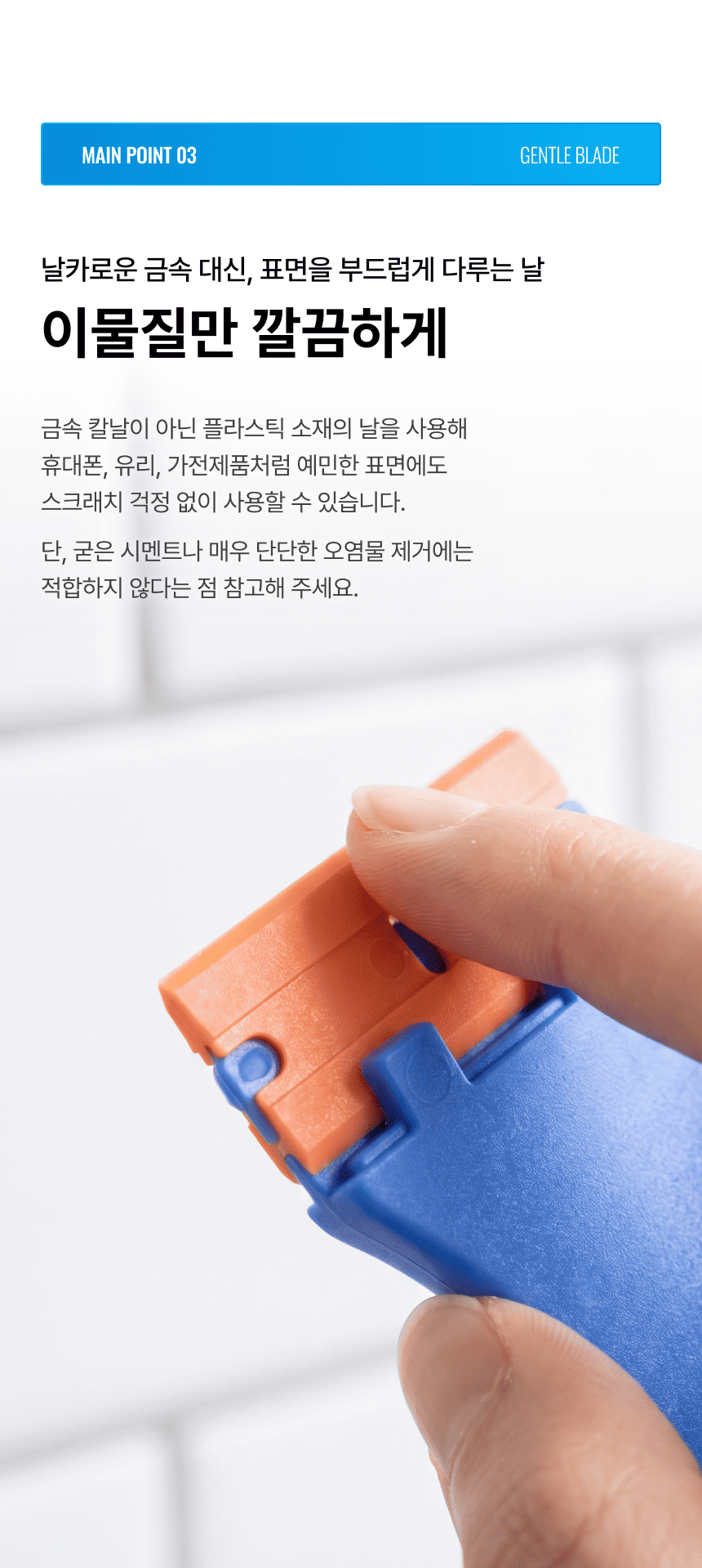 라티티 나노핏 디테일 스케일러