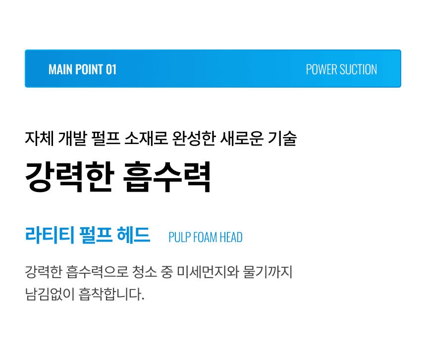 라티티 스퀴즈핏 클린 폼 펄프 헤드 리필